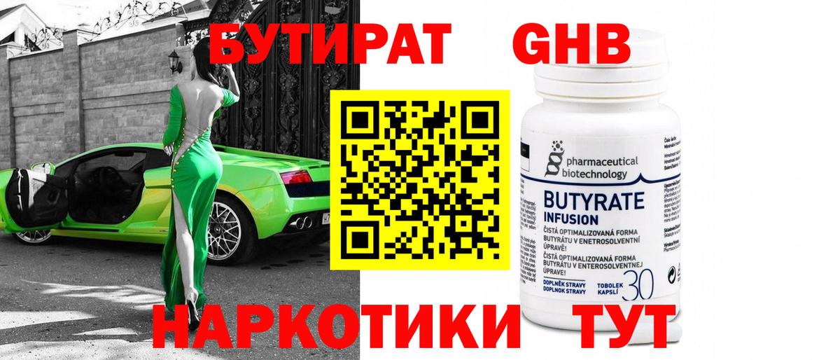Марихуана  Alpha PVP СК кристаллы  Cocaine  Мефедрон кристаллы  Россошь  Вход с VPN 