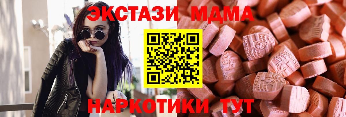 Экстази TESLA Россошь