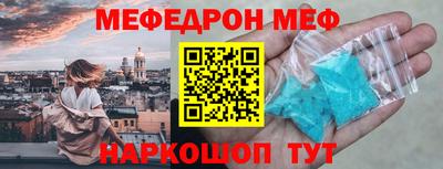 винт Славгород