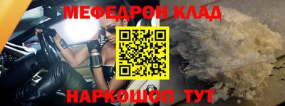винт Славгород