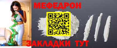 амф Сланцы