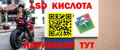 скорость Славянск-на-Кубани