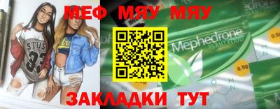 винт Славгород