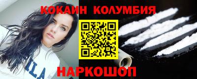 винт Славгород