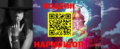винт Славгород