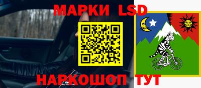 винт Славгород