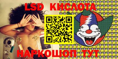 скорость Славянск-на-Кубани