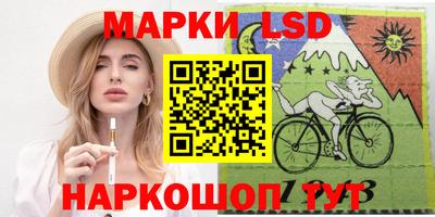 винт Славгород