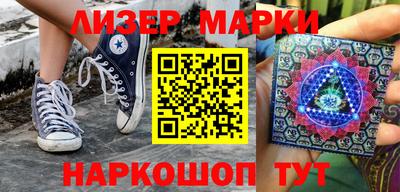 амф Сланцы