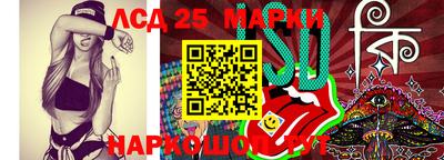 скорость Славянск-на-Кубани