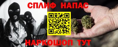 скорость Славянск-на-Кубани