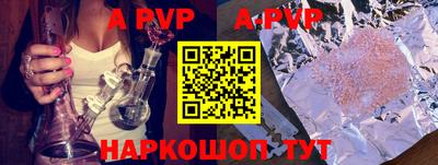 амф Сланцы