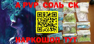 винт Славгород