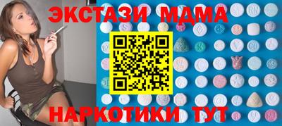 винт Славгород