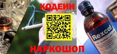 скорость Славянск-на-Кубани