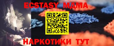 амф Сланцы