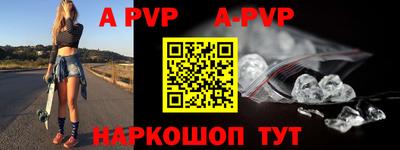 винт Славгород