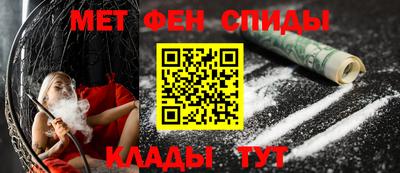 амф Сланцы