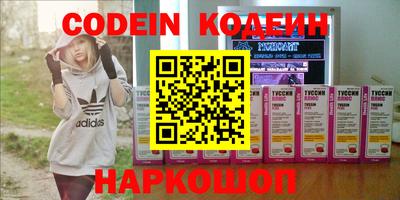 винт Славгород