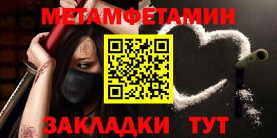 амф Сланцы
