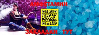 скорость Славянск-на-Кубани