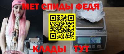 винт Славгород