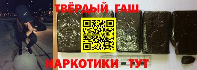 амф Сланцы