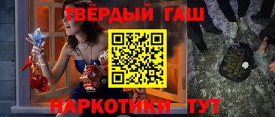 амф Сланцы