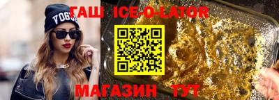 амф Сланцы