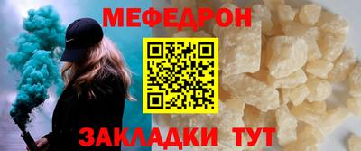 винт Славгород