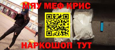 амф Сланцы