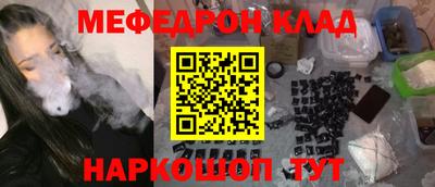 винт Славгород