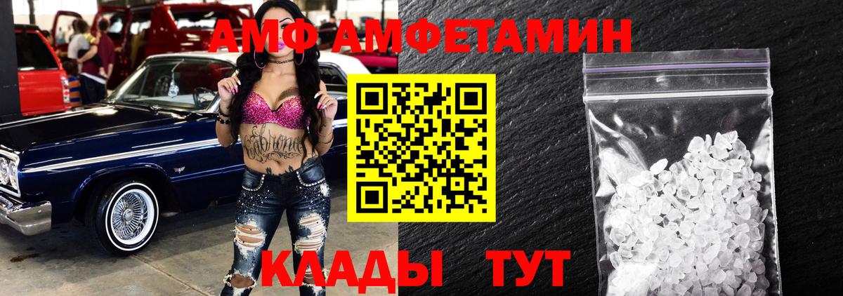 Первитин витя  Вход с VPN  Россошь 