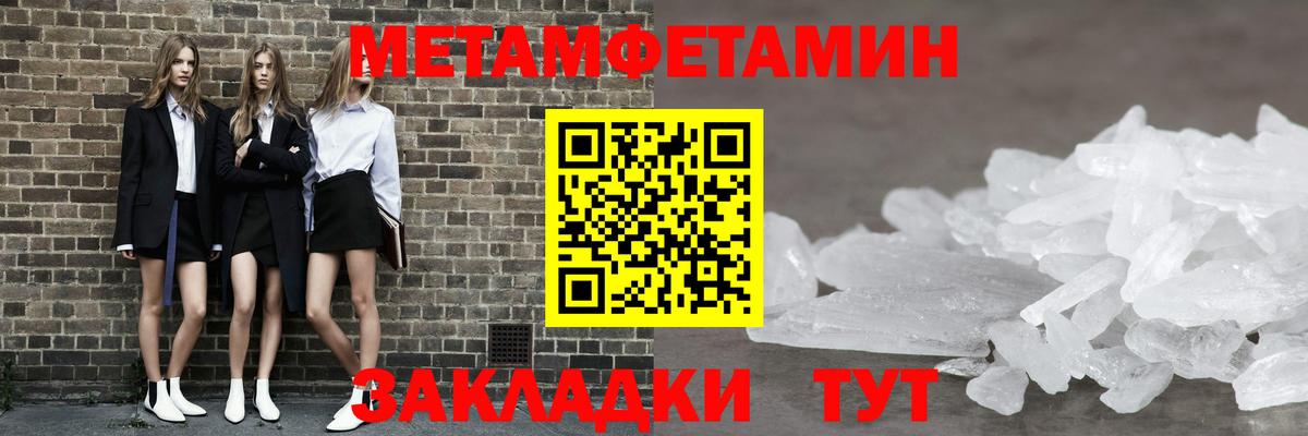 Первитин витя Россошь