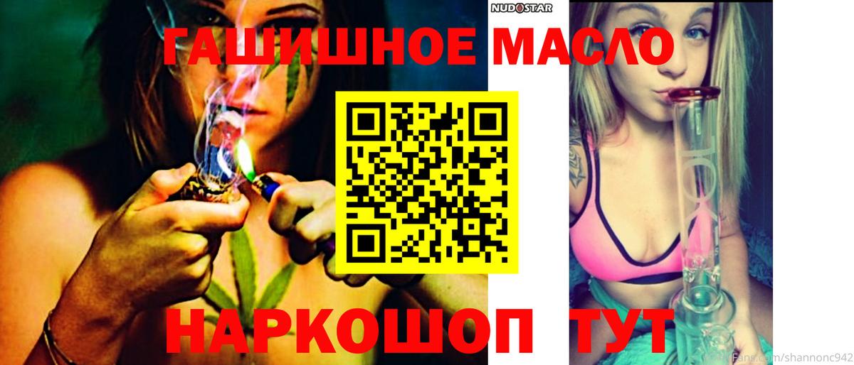 ТГК вейп  Вход с VPN  Россошь  ТГК вейп с тгк 