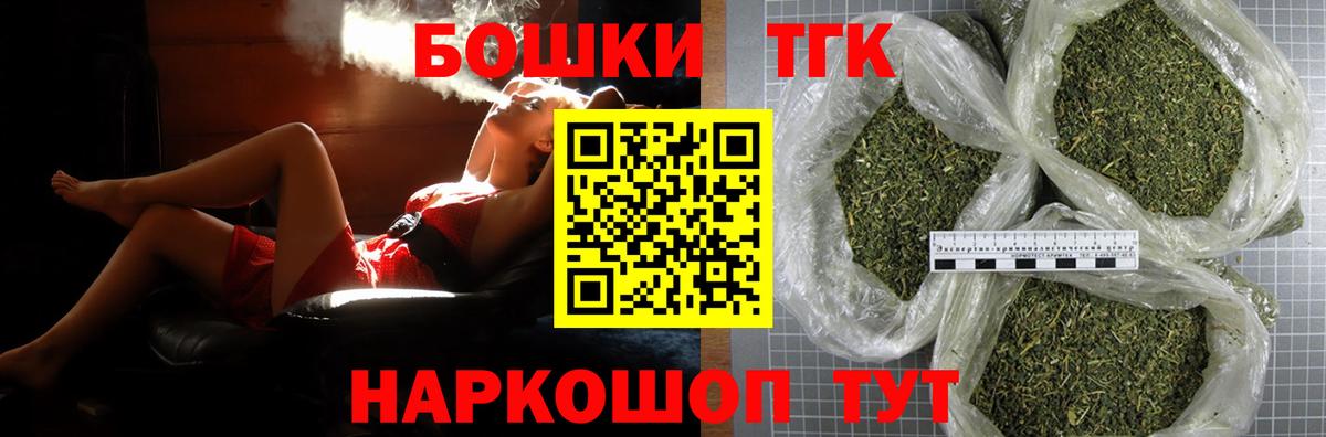 Марихуана план  Вход с VPN  Бошки марихуана сатива  Россошь  МАРИХУАНА Ganja 